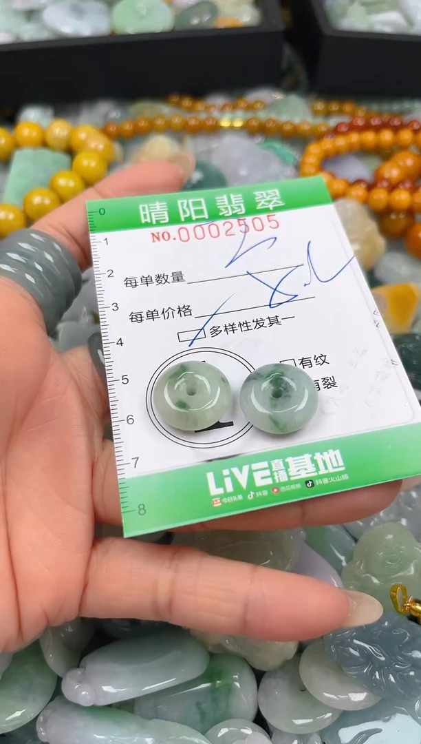 翡翠未镶嵌颈饰闪购0002505多样性发其二