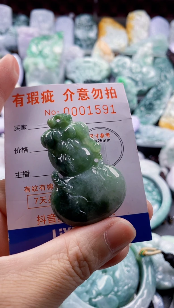 翡翠未镶嵌吊坠(不含链)1