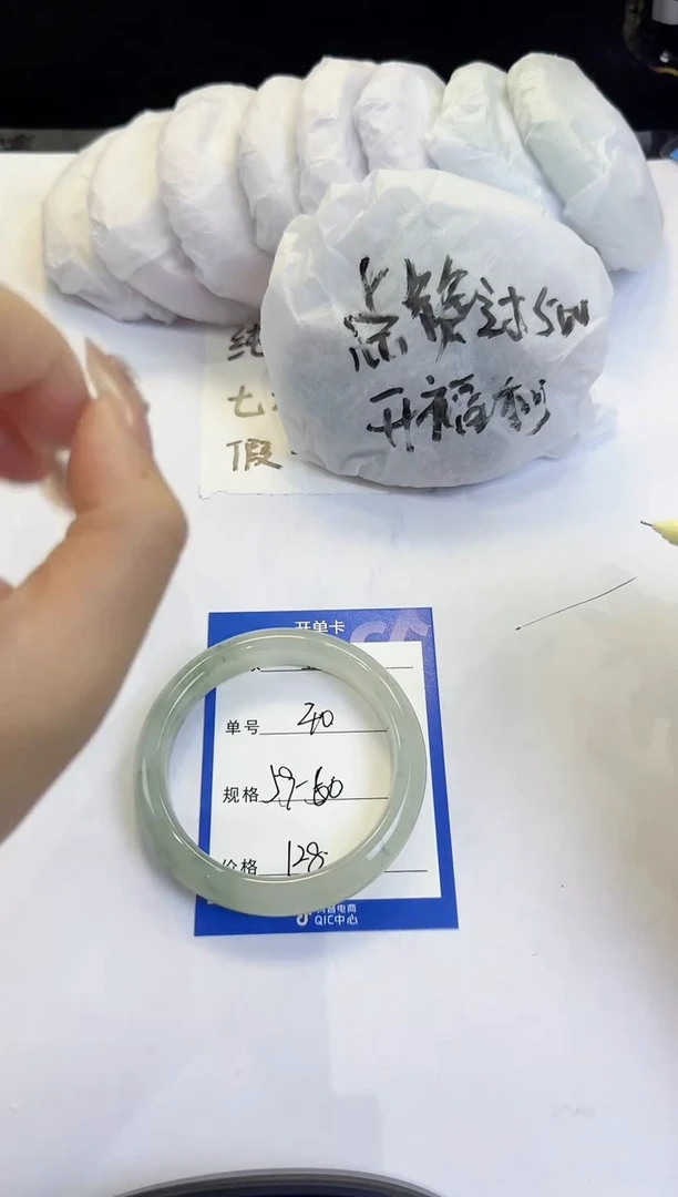 未镶嵌手镯石英质玉40