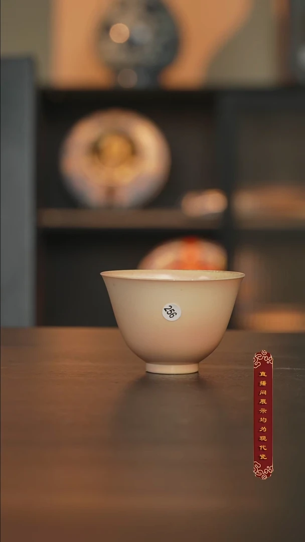 厚山柴烧雪茄落灰敛口杯【256】