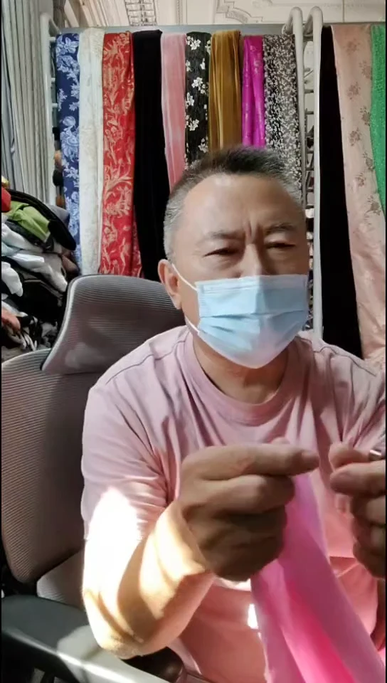 桃粉色纯色质感布料