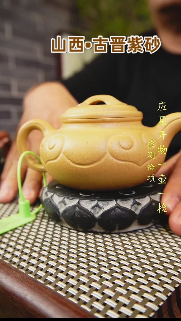 茶壶紫砂榕*山西古晋紫砂一壶一检测段泥仿古如意全品福利