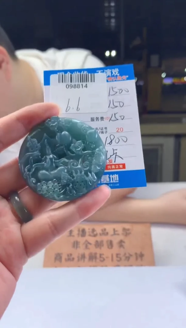 定制翡翠未镶嵌天然翡翠A货拍一发一