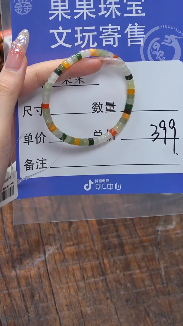 【闪购商品】和田玉珠宝奇石未镶嵌玉