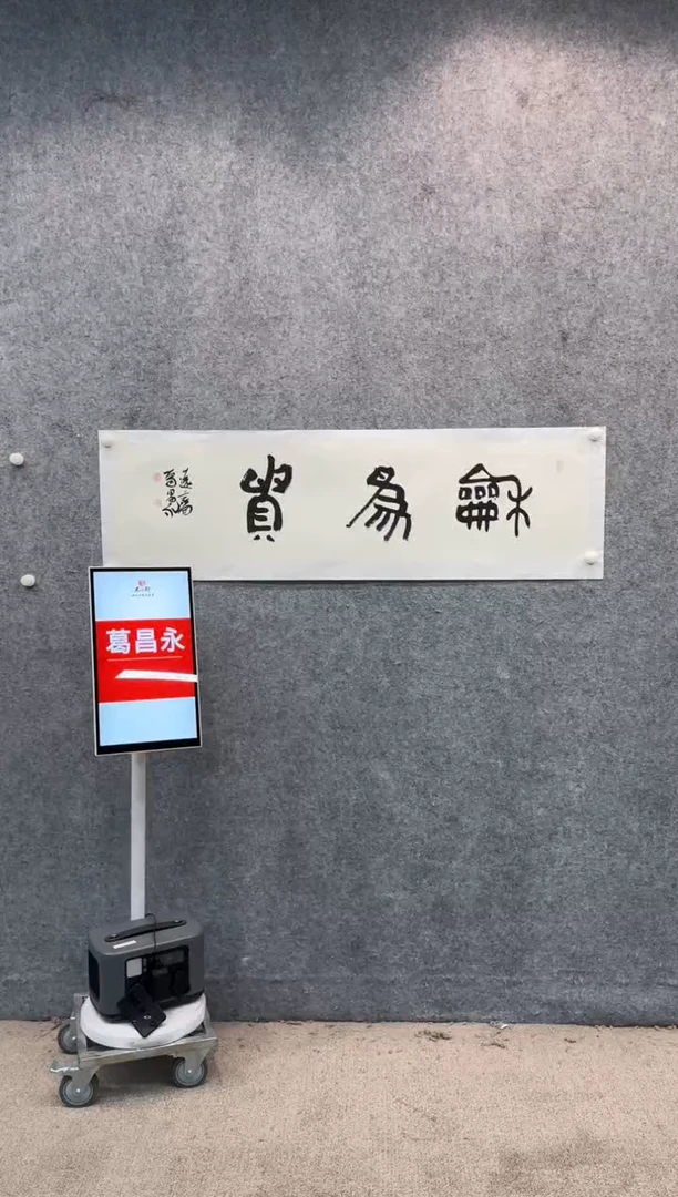 【闪购商品】书法sf不二轩书法作品03