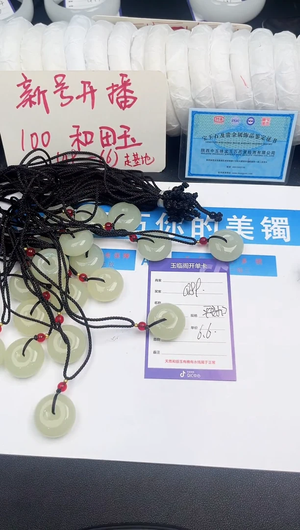 未镶嵌手镯和田玉Q89微色差
