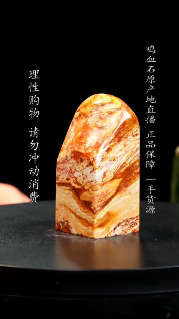 【闪购商品】昌化石印章印章印章