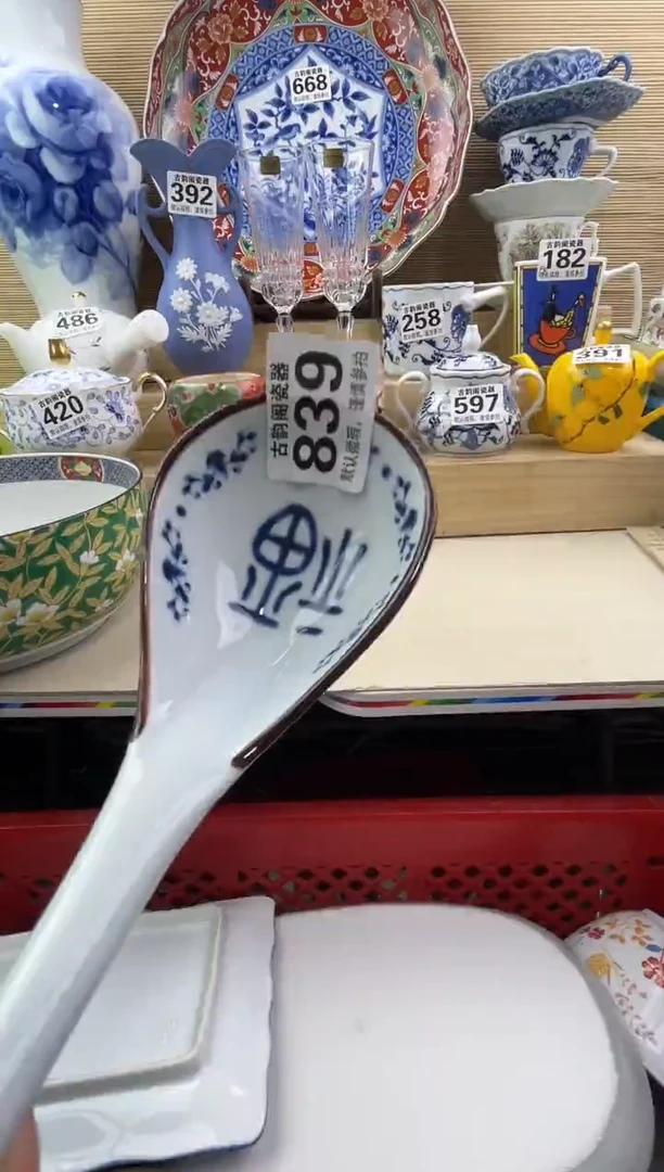 摆件用****1摆件瓷器瓷器瓷器