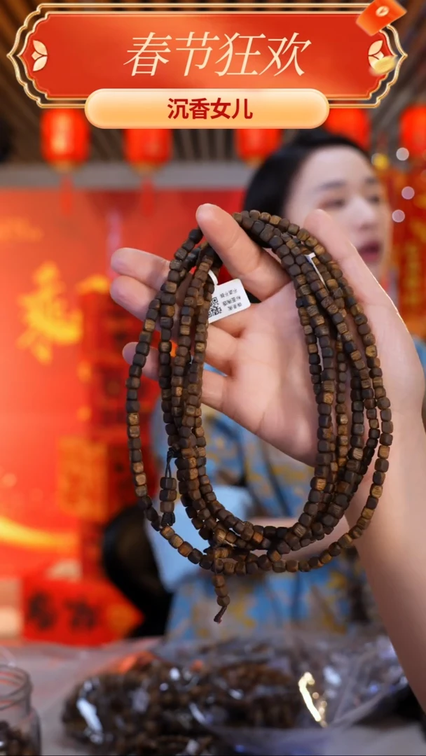 【闪购商品】沉香手串方糖多圈多样性发一条