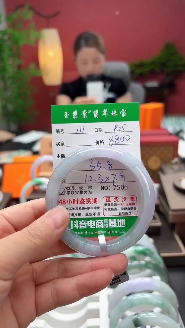 未镶嵌手镯翡翠翡翠111