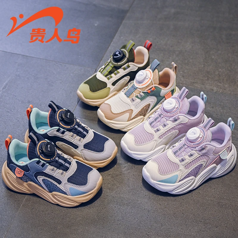贵人鸟儿童鞋春季新款中大童实战篮球鞋男童防滑运动鞋女童潮鞋子