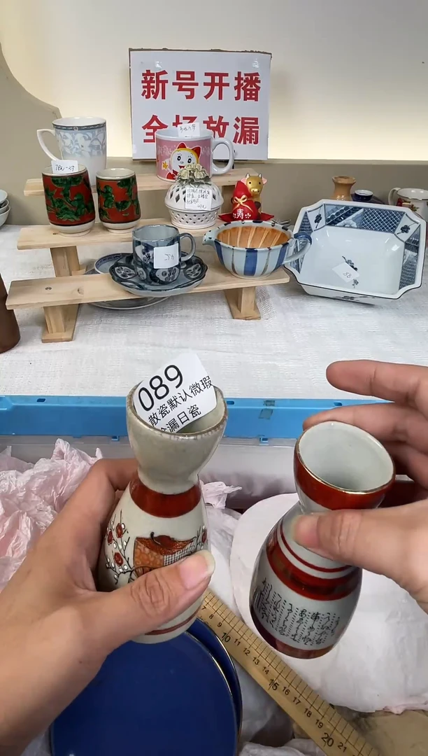 瓷片太***了谢谢亲亲的选购
