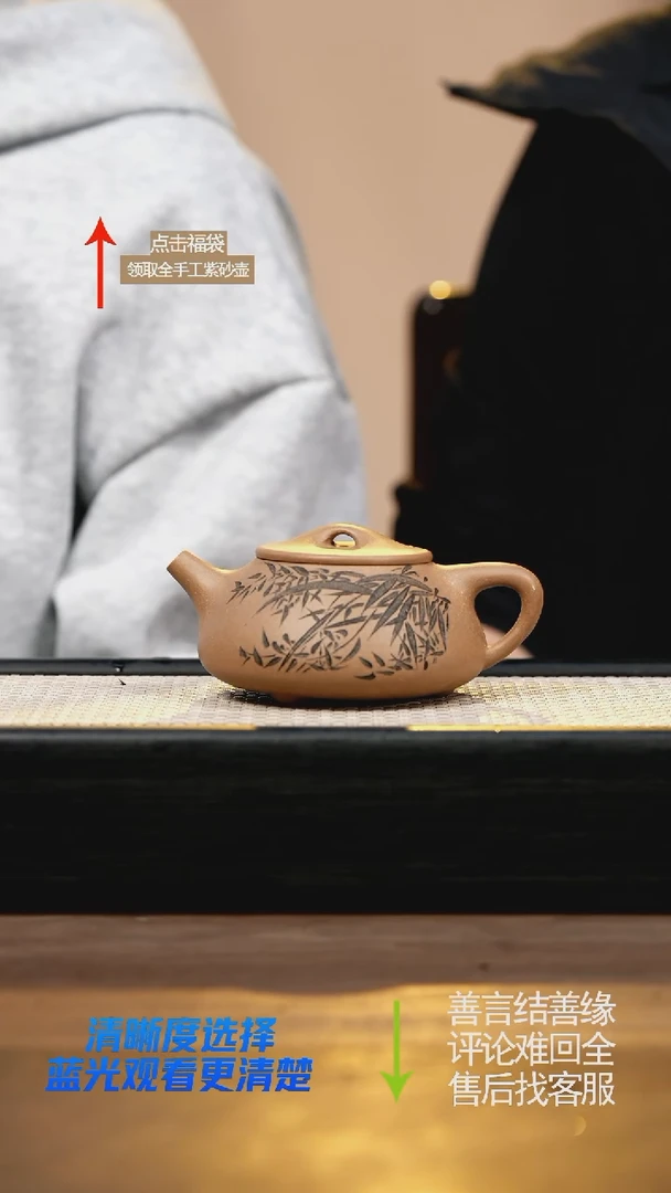 青黄老段景舟石瓢刻绘