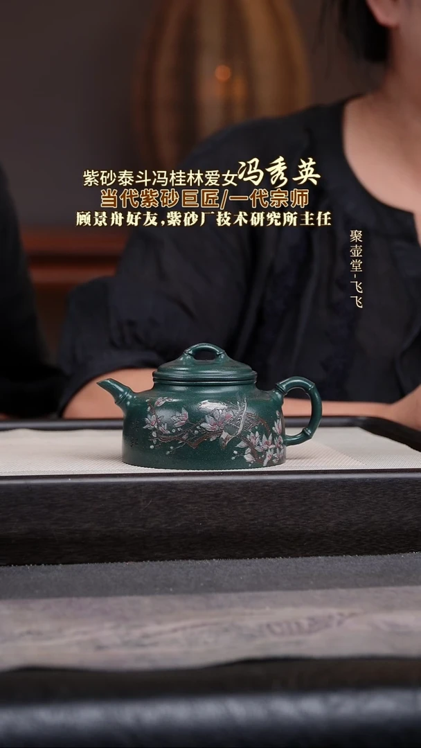 茶壶紫砂宜兴原矿紫砂壶
