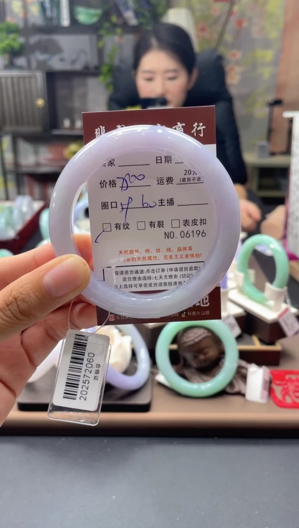 未镶嵌手镯翡翠06196*****