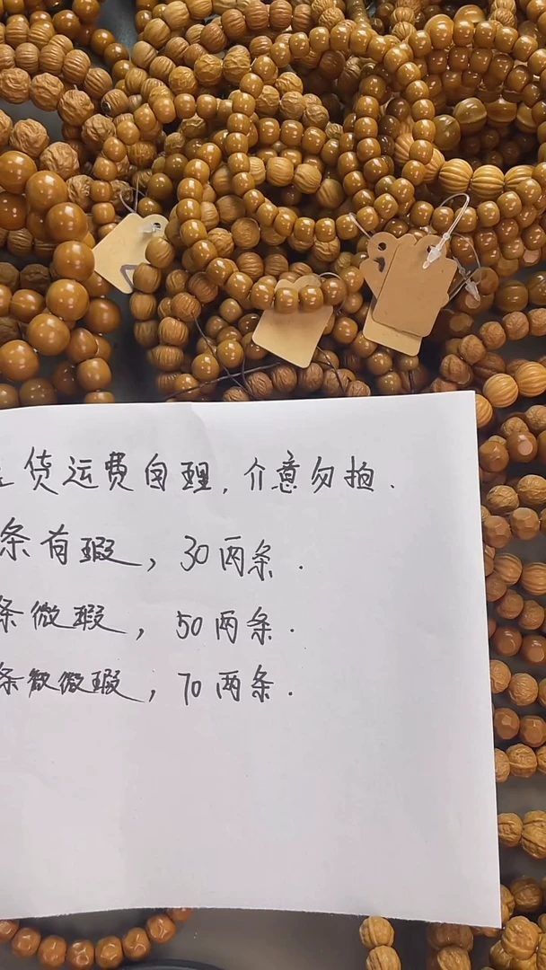 手串猴头核桃武****店猴头，易碎品，轻拿轻放