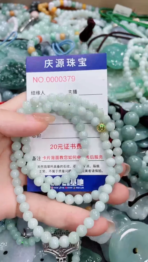 翡翠未镶嵌颈饰094