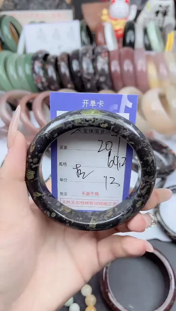 未镶嵌手镯石英质玉207