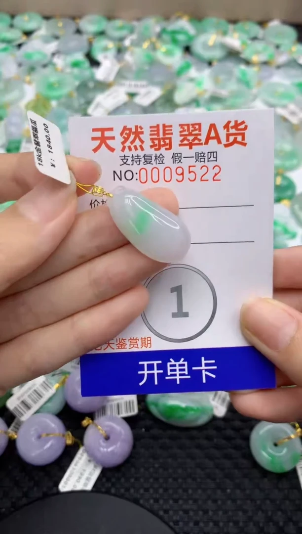 翡翠18K金镶嵌颈饰1111111111