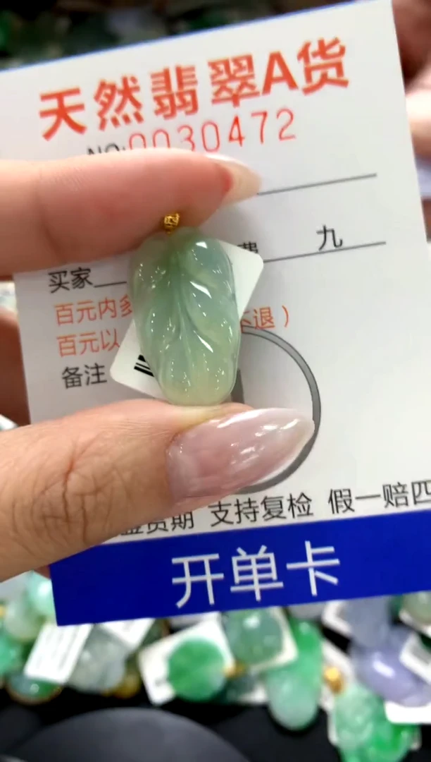 颈饰18K金镶嵌翡翠1111111111111111