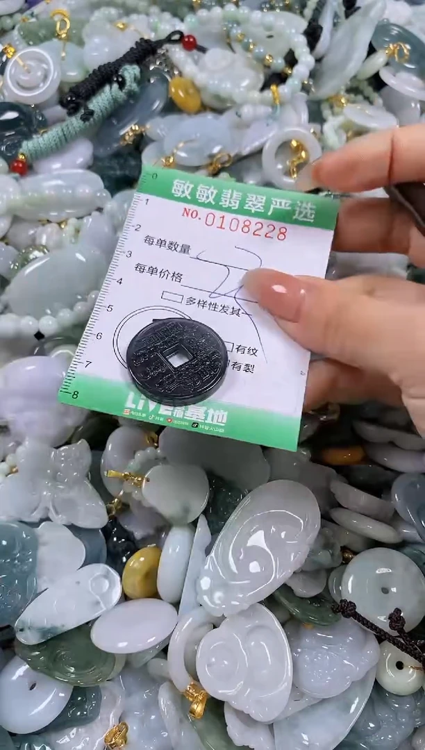 【闪购商品】翡翠颈饰未镶嵌闪购0108228
