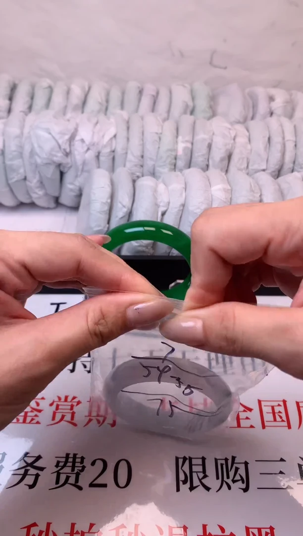 缅A级 所见即所得 秒拍秒付