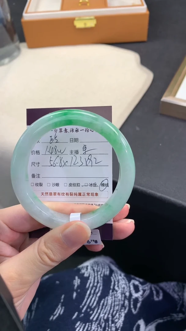 翡翠手镯未镶嵌..........
