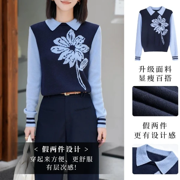 假两件拼接长袖针织衫女秋冬季2025新款法式Polo领洋气设计感上衣