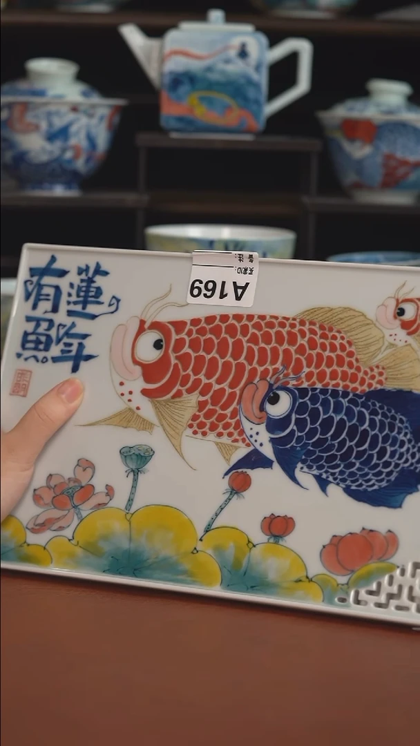 昨明莲年有鱼双层茶盘 （宠粉福利 ）