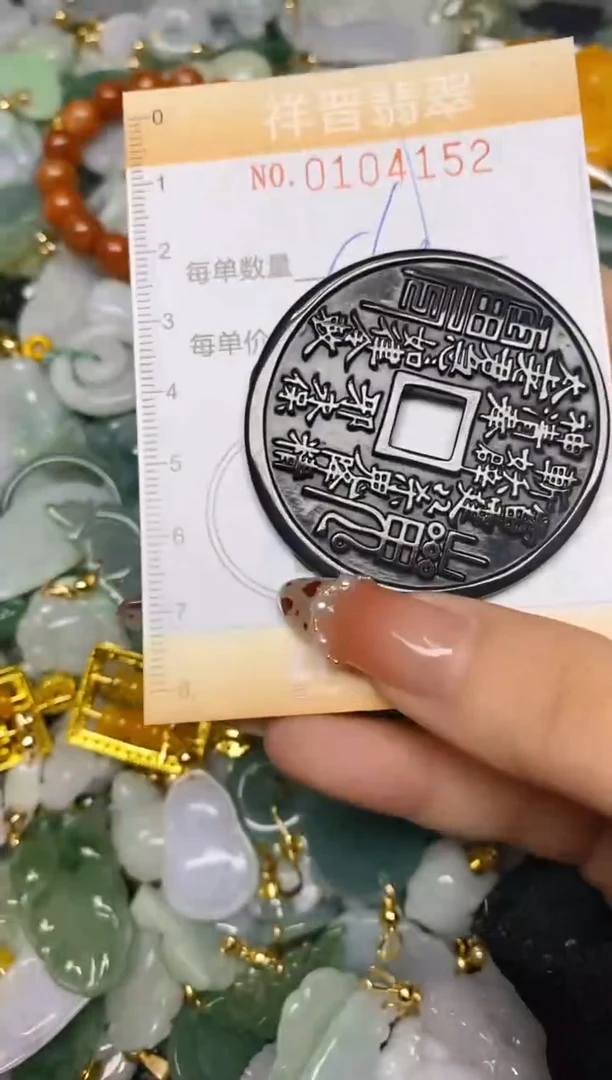 【闪购商品】翡翠颈饰未镶嵌闪购0104152多样性发其一