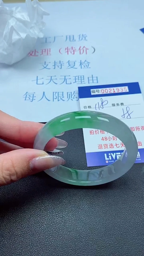 以实物为准00021935