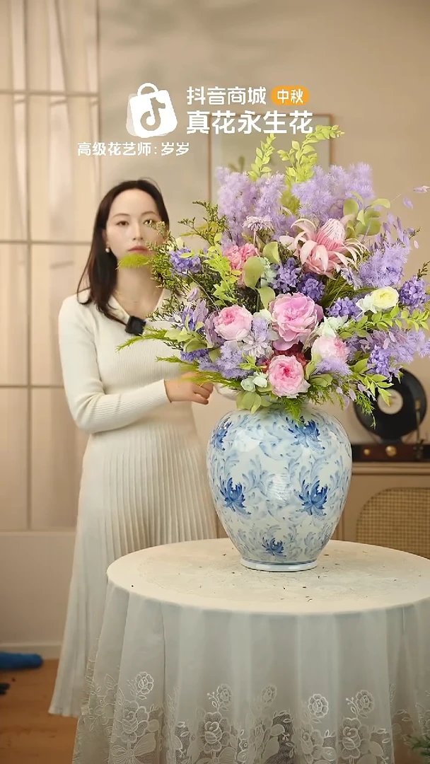 ：  花+花瓶一整套