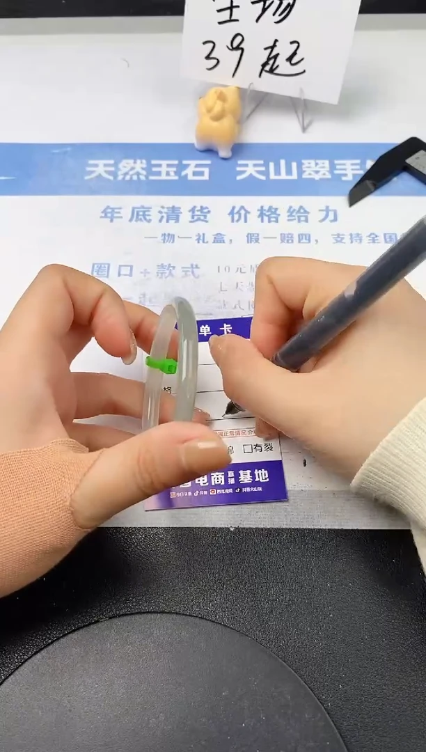 【闪购商品】石英质玉手镯未镶嵌s144-