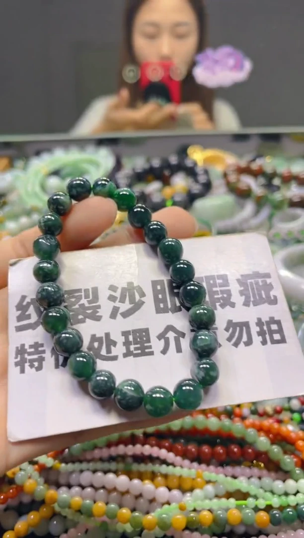 颈饰未镶嵌翡翠8MM/R/纹裂沙眼瑕疵介意勿拍
