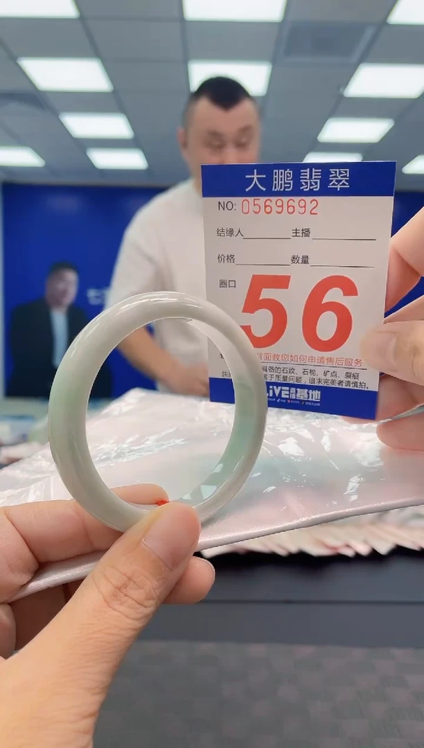 翡翠手镯未镶嵌AAAAAAAA