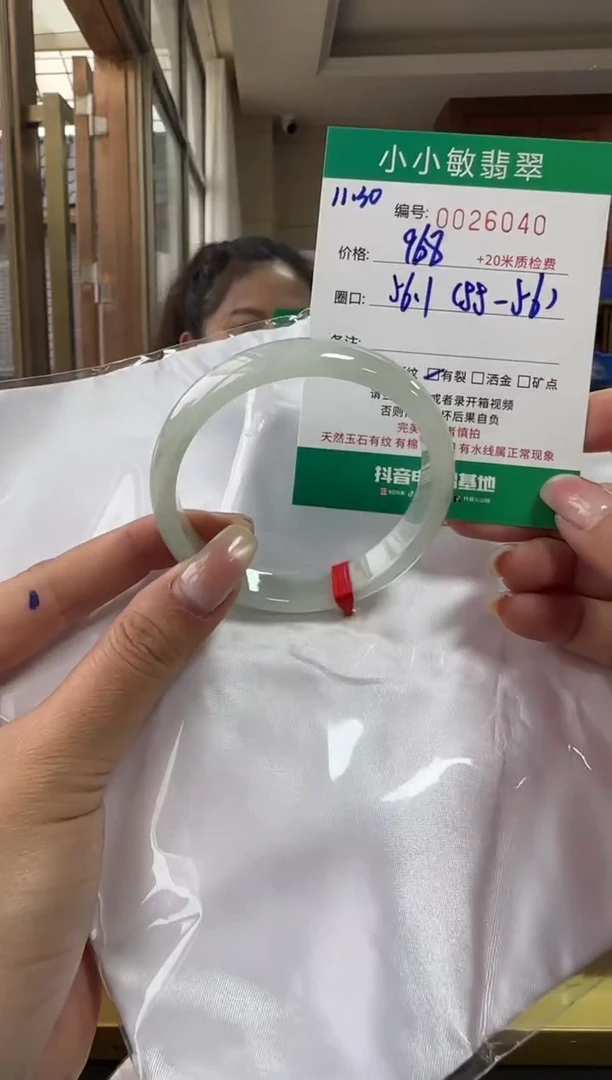 未镶嵌手镯翡翠A货手镯/微瑕