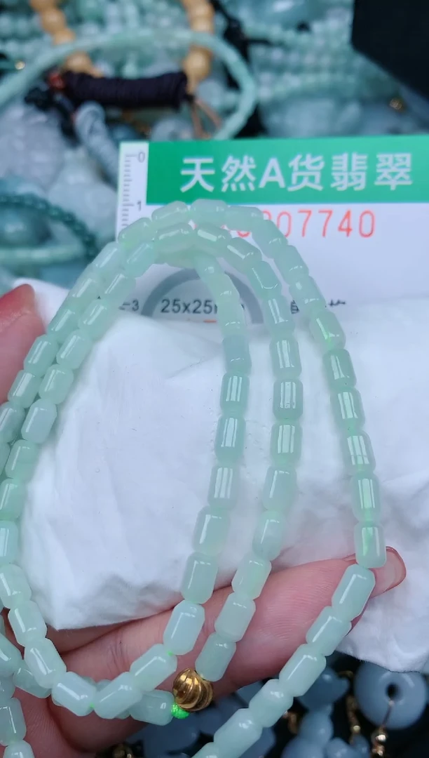 【闪购商品】翡翠颈饰未镶嵌.0007740