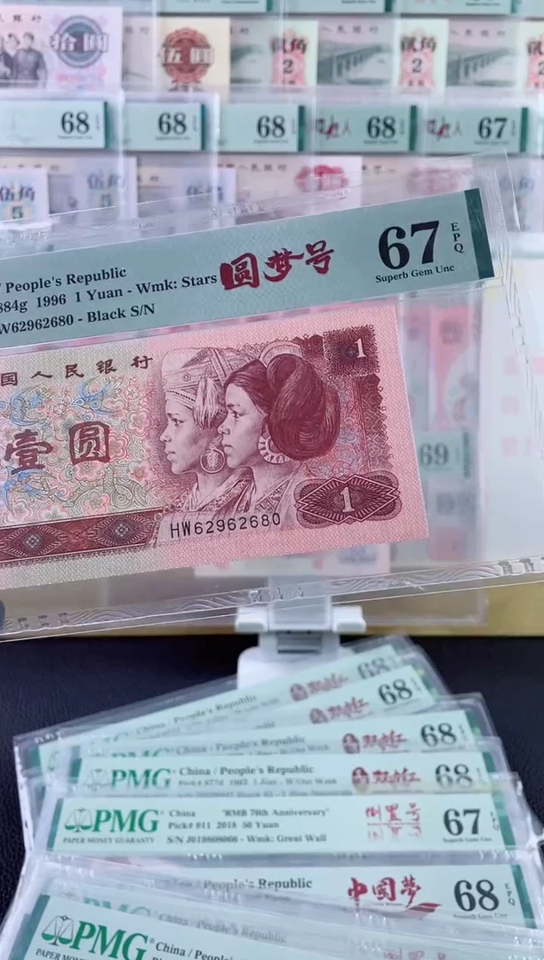 961圆梦号67分，，，，