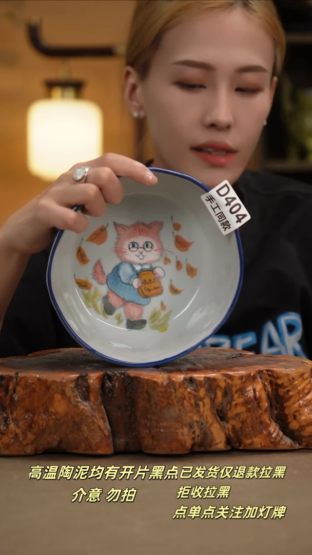 其他D404新十二器瓷器