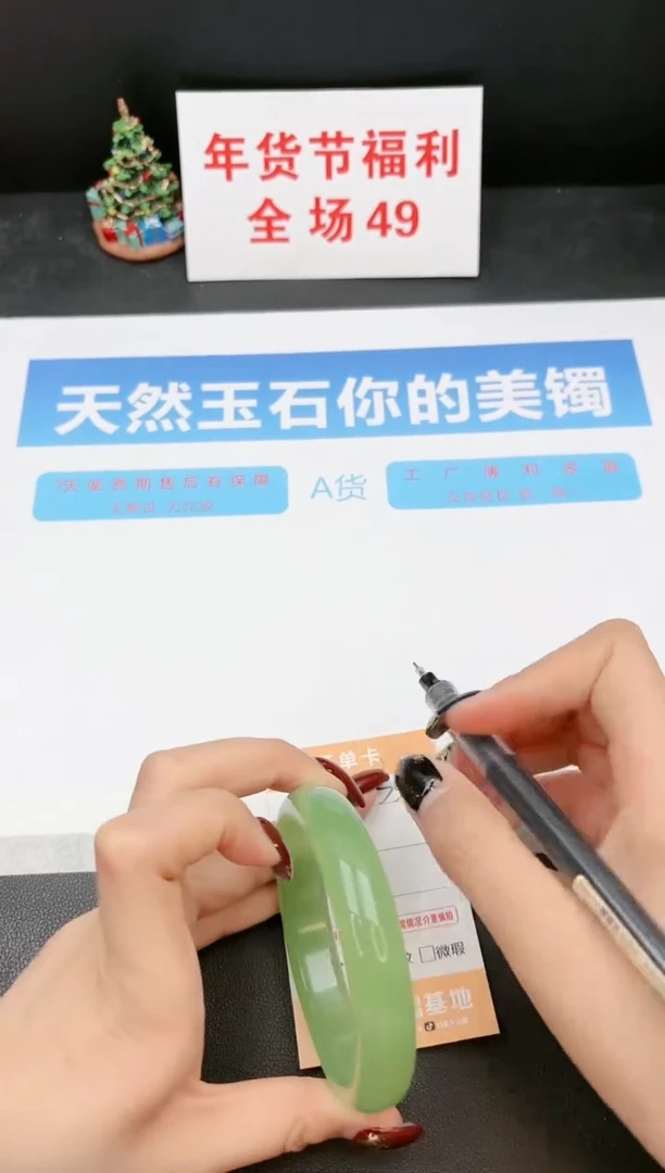 【闪购商品】石英质玉手镯未镶嵌338