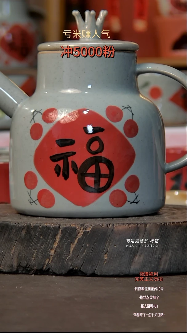 【闪购商品】瓷片陶瓷陶瓷陶瓷