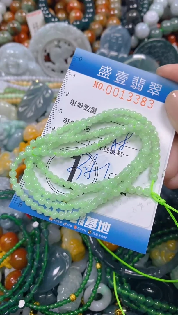 颈饰未镶嵌翡翠闪购0013383