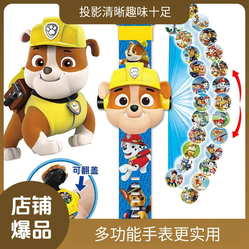 男款生日礼物儿童卡通手表艾莎公主星黛露投影手表发光幼儿园玩具