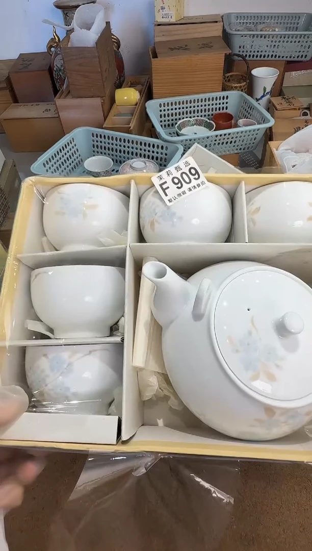 瓷片美**林茉莉甄选一号商品909
