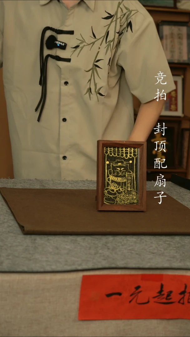 书法福**子11111111111111
