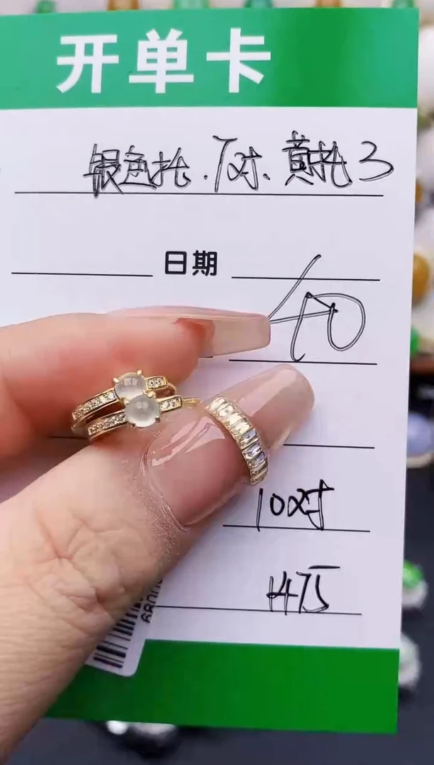 银S925镶嵌戒指翡翠?*酱1475