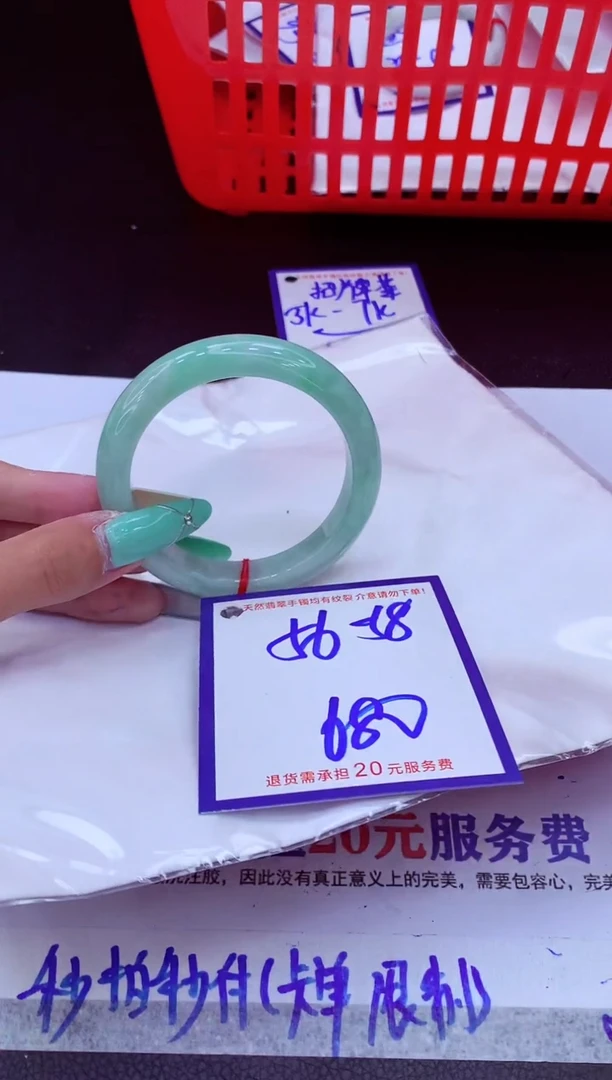 翡翠手镯未镶嵌11111111