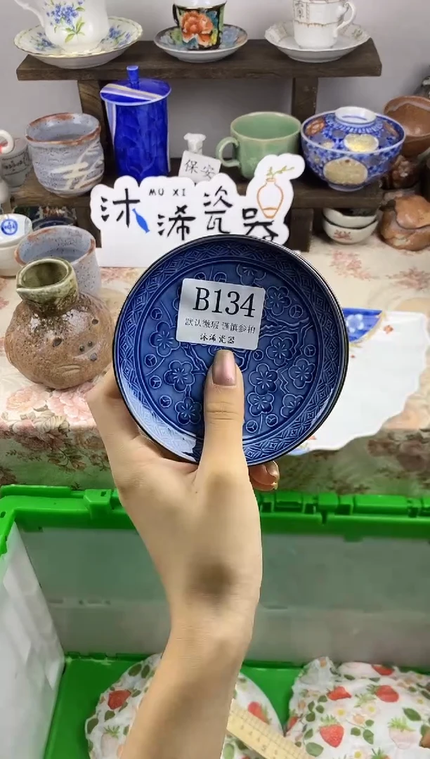 瓷片k**yB      134