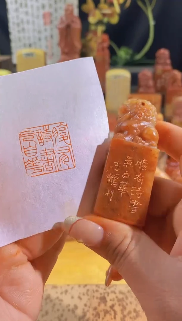 昌化石印石腹有诗书气自华2.5有库存-0517