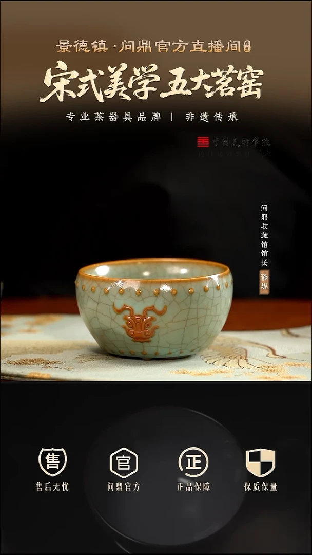 碧**玮天青龙首战鼓杯